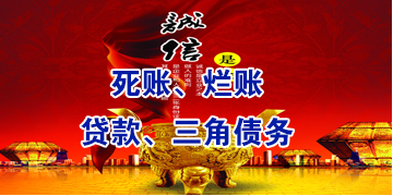 鹤峰要债公司