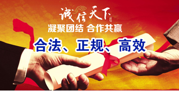 鹤峰讨账公司